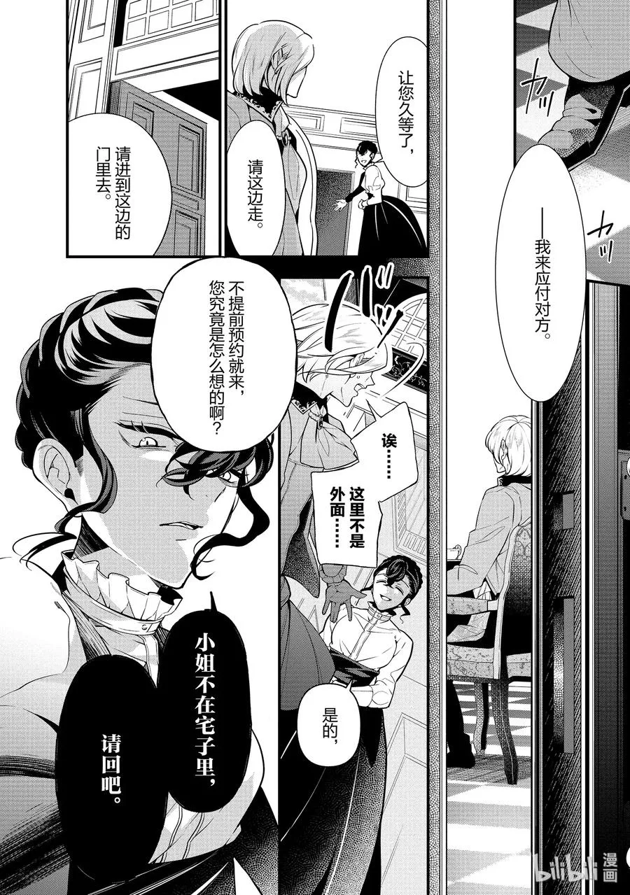 53 第2页