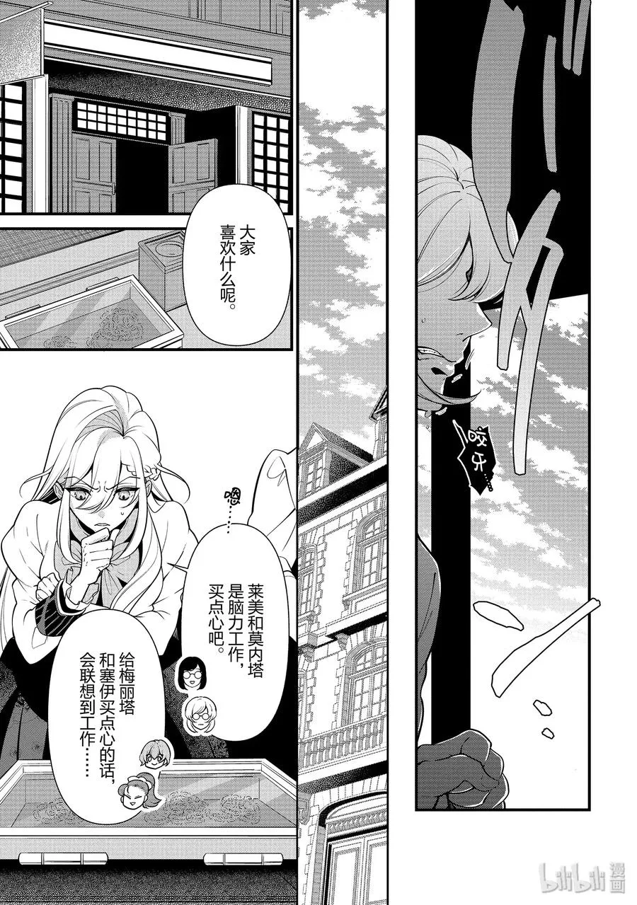 53 第3页