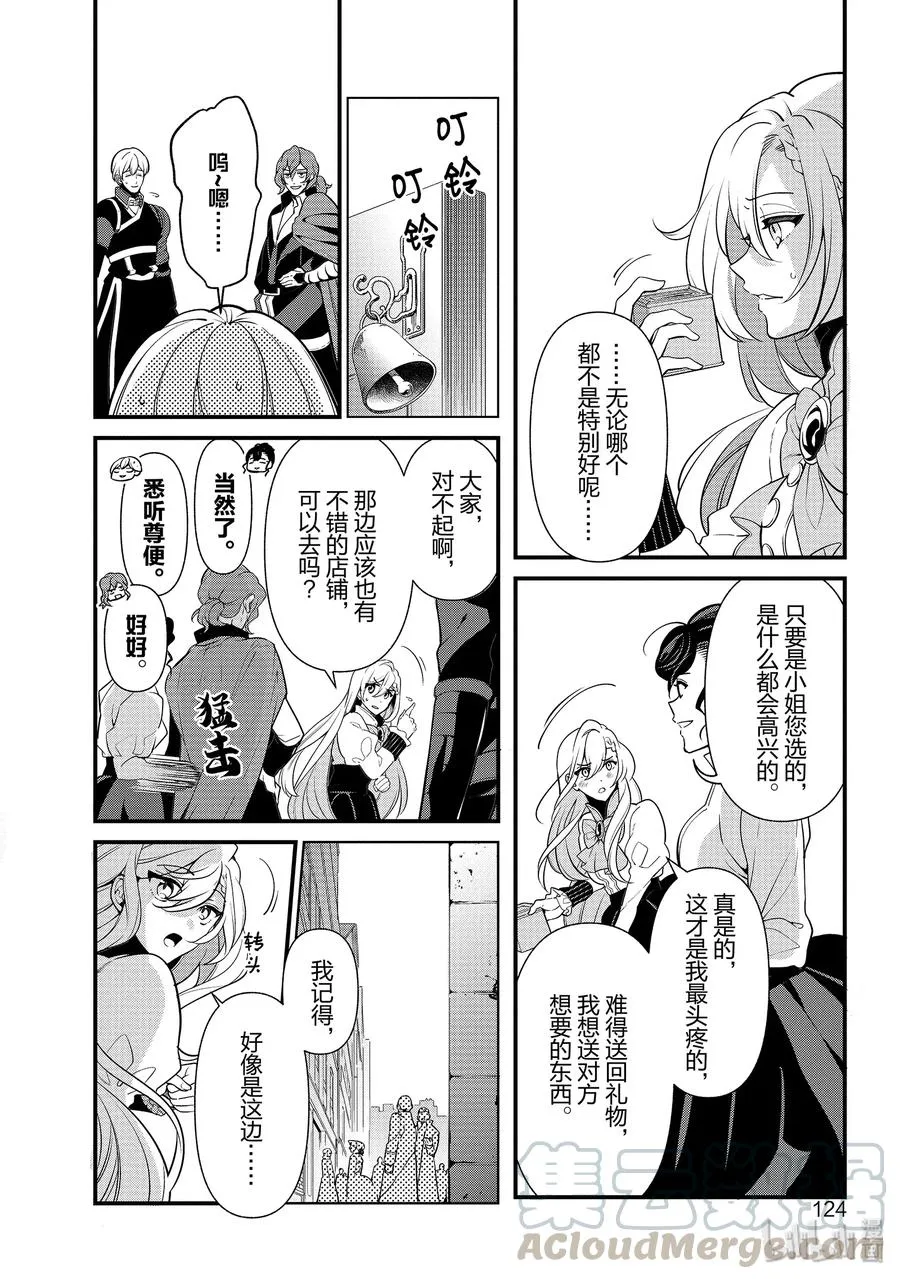 53 第4页