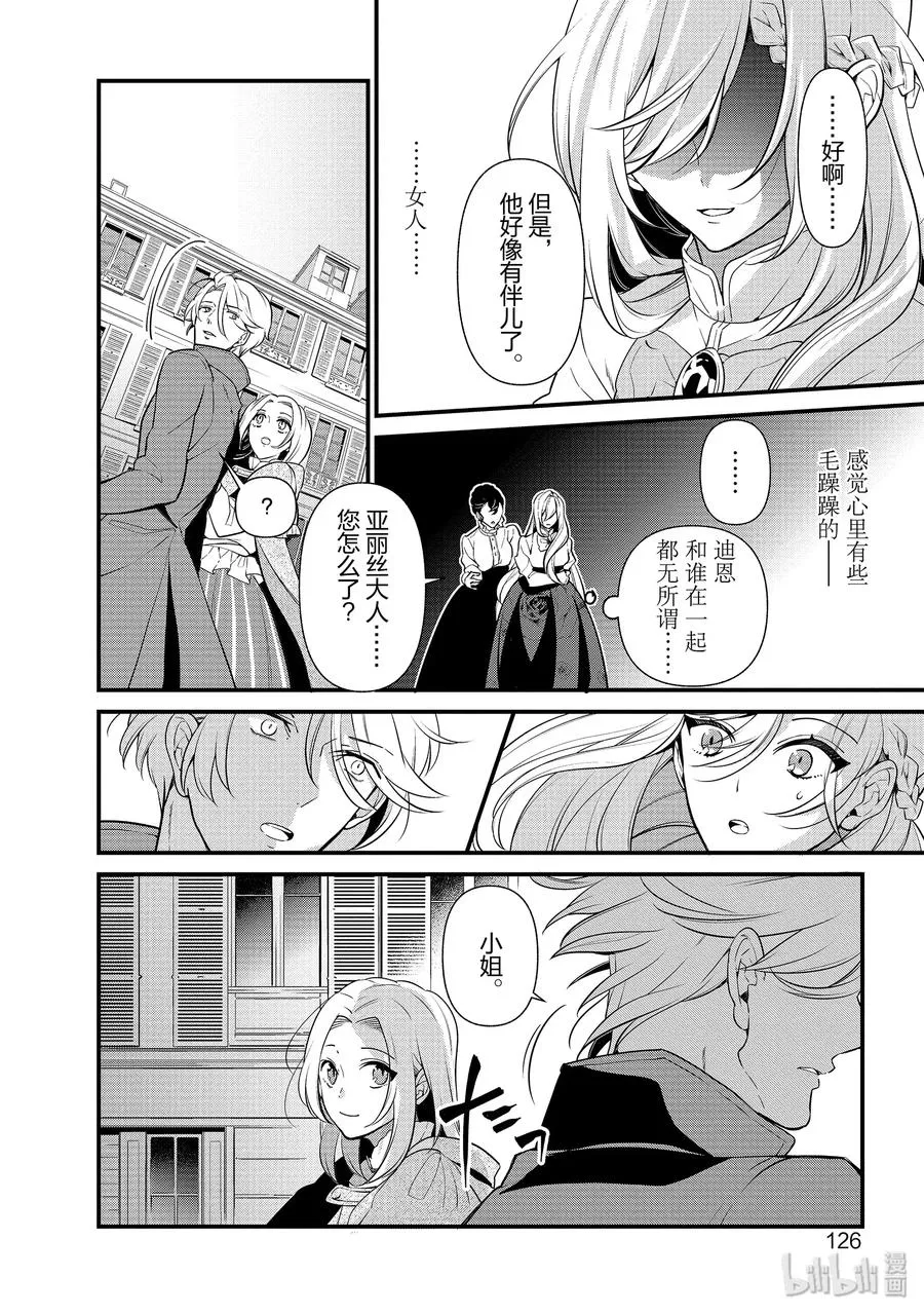 53 第6页