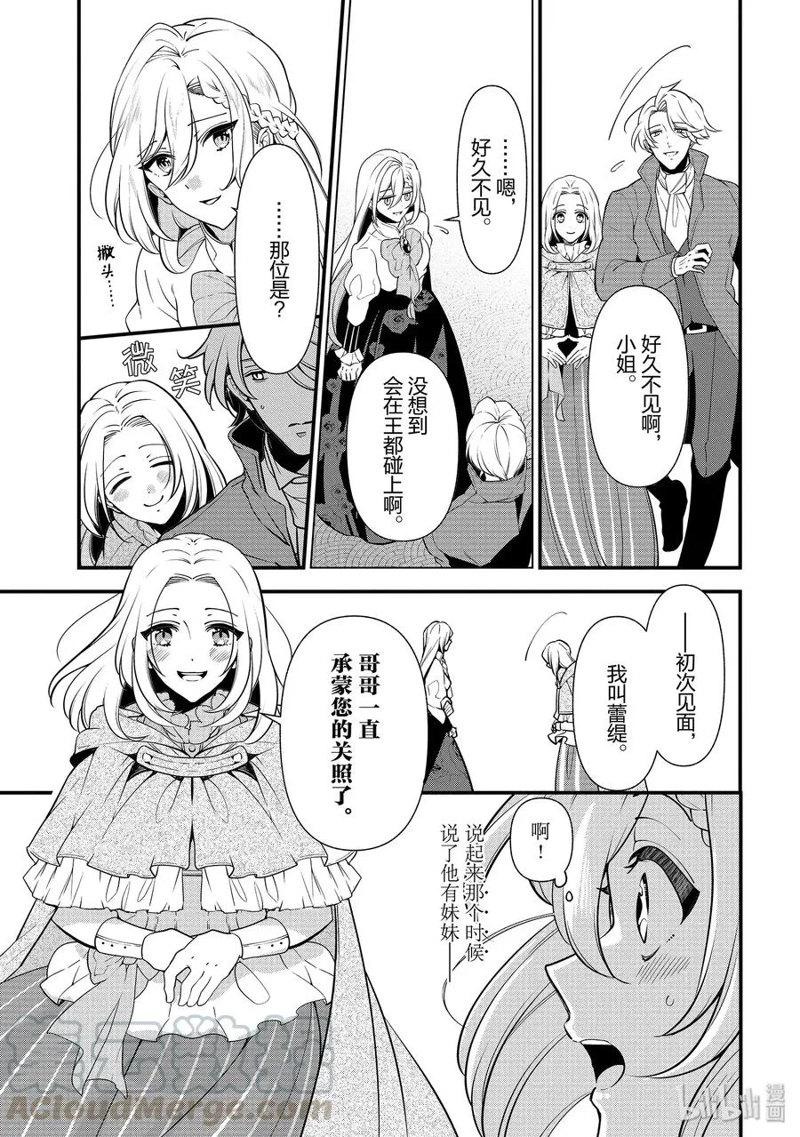 53 第7页
