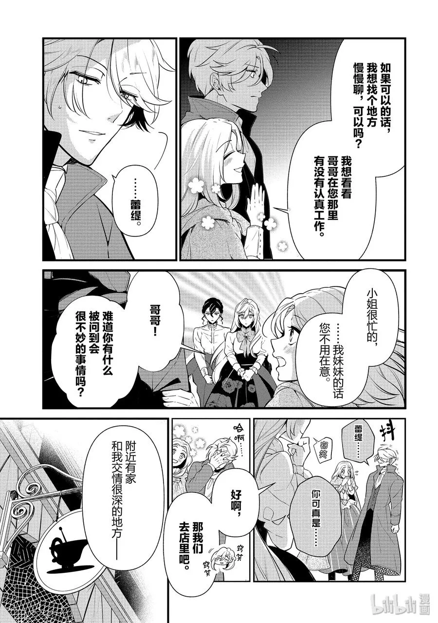 53 第9页