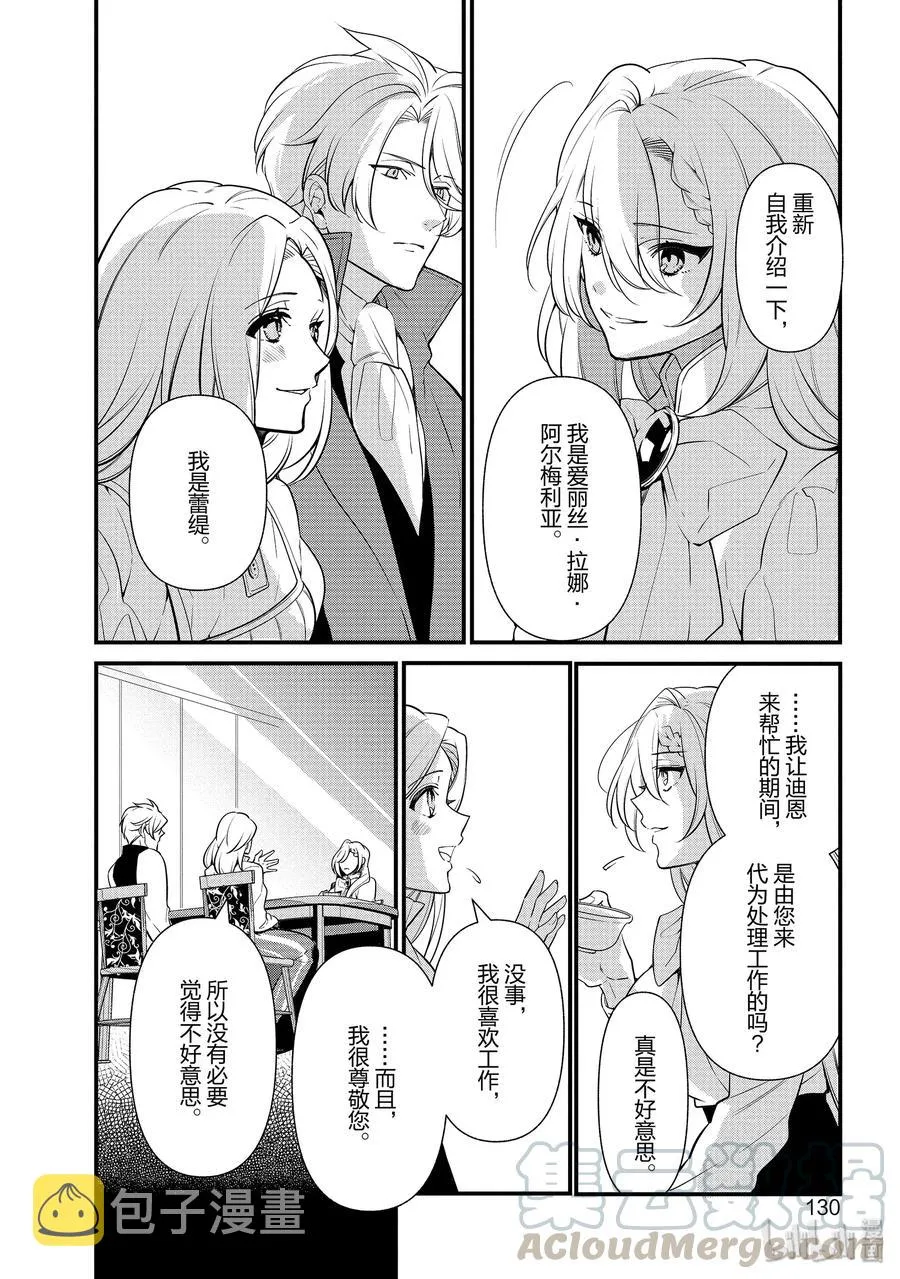 53 第10页