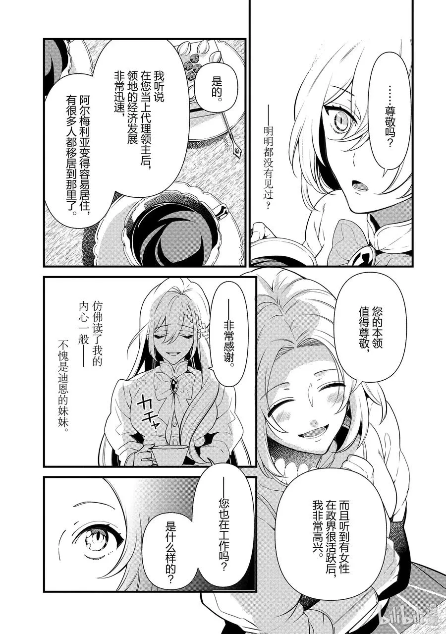 53 第11页