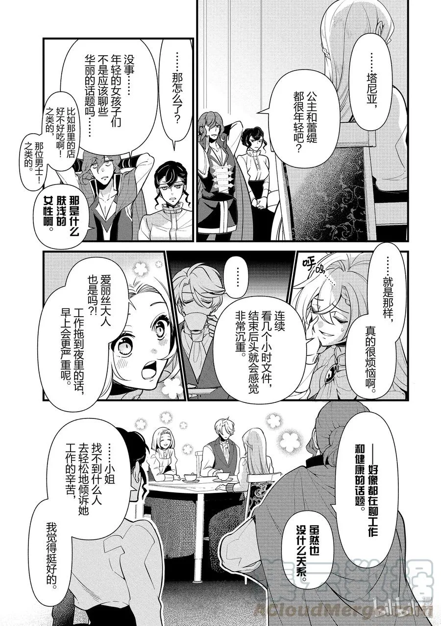 53 第13页