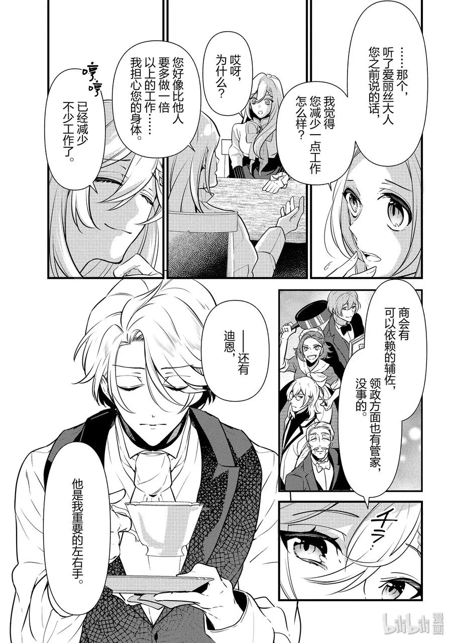 53 第14页