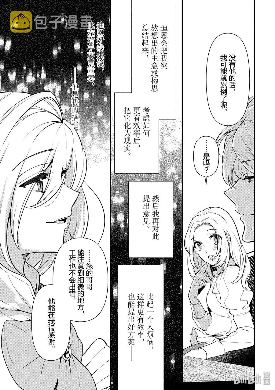 53 第15页