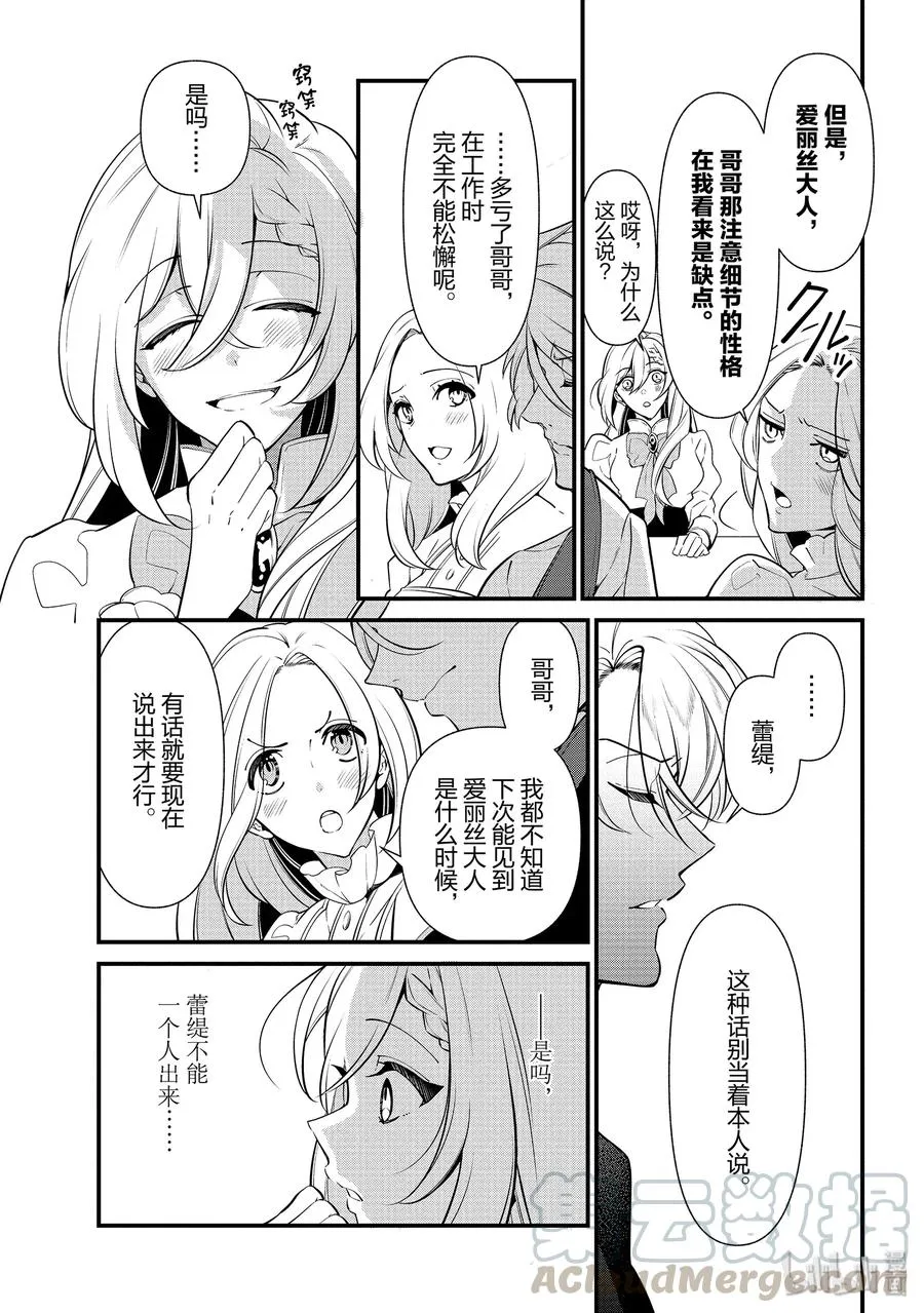 53 第16页