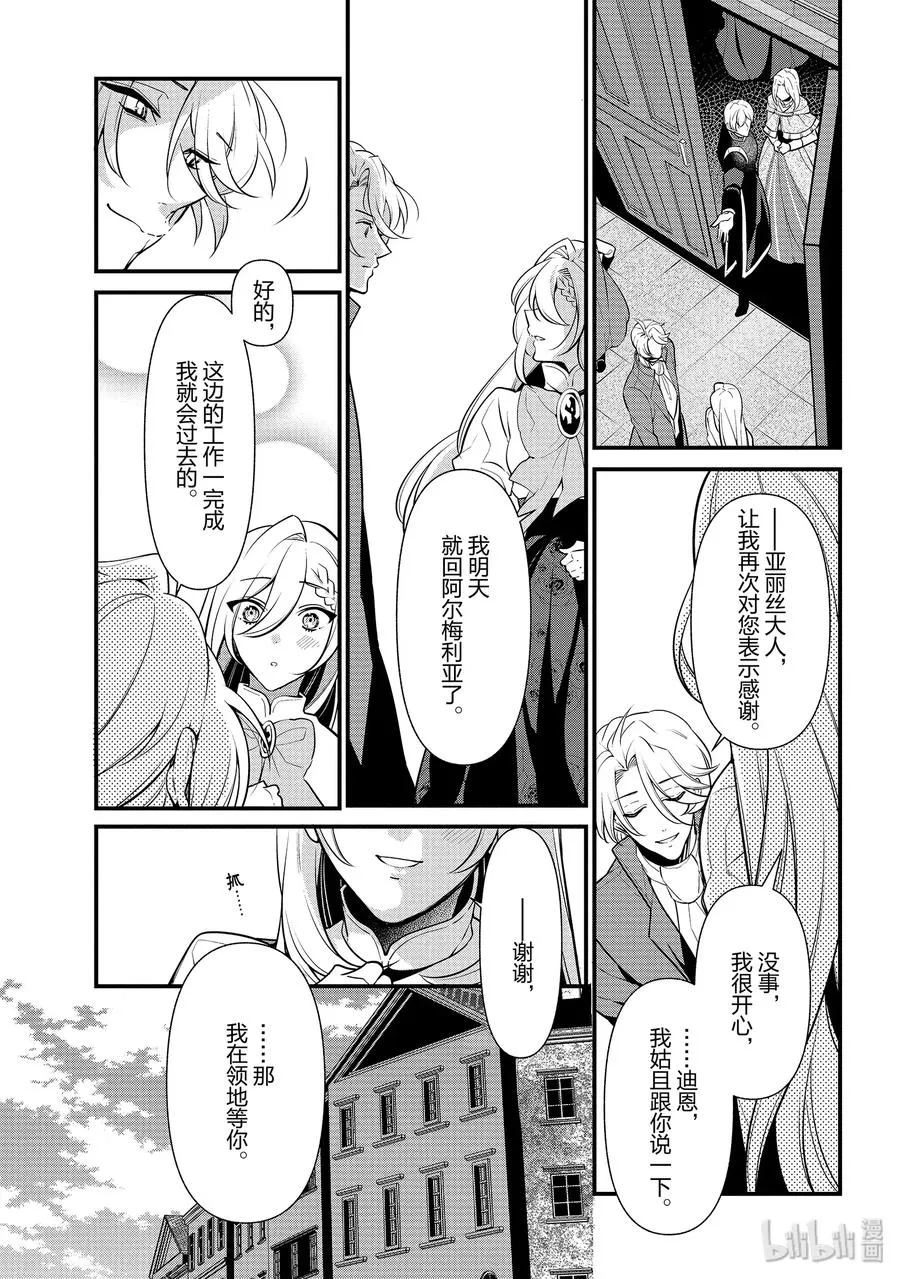 53 第18页