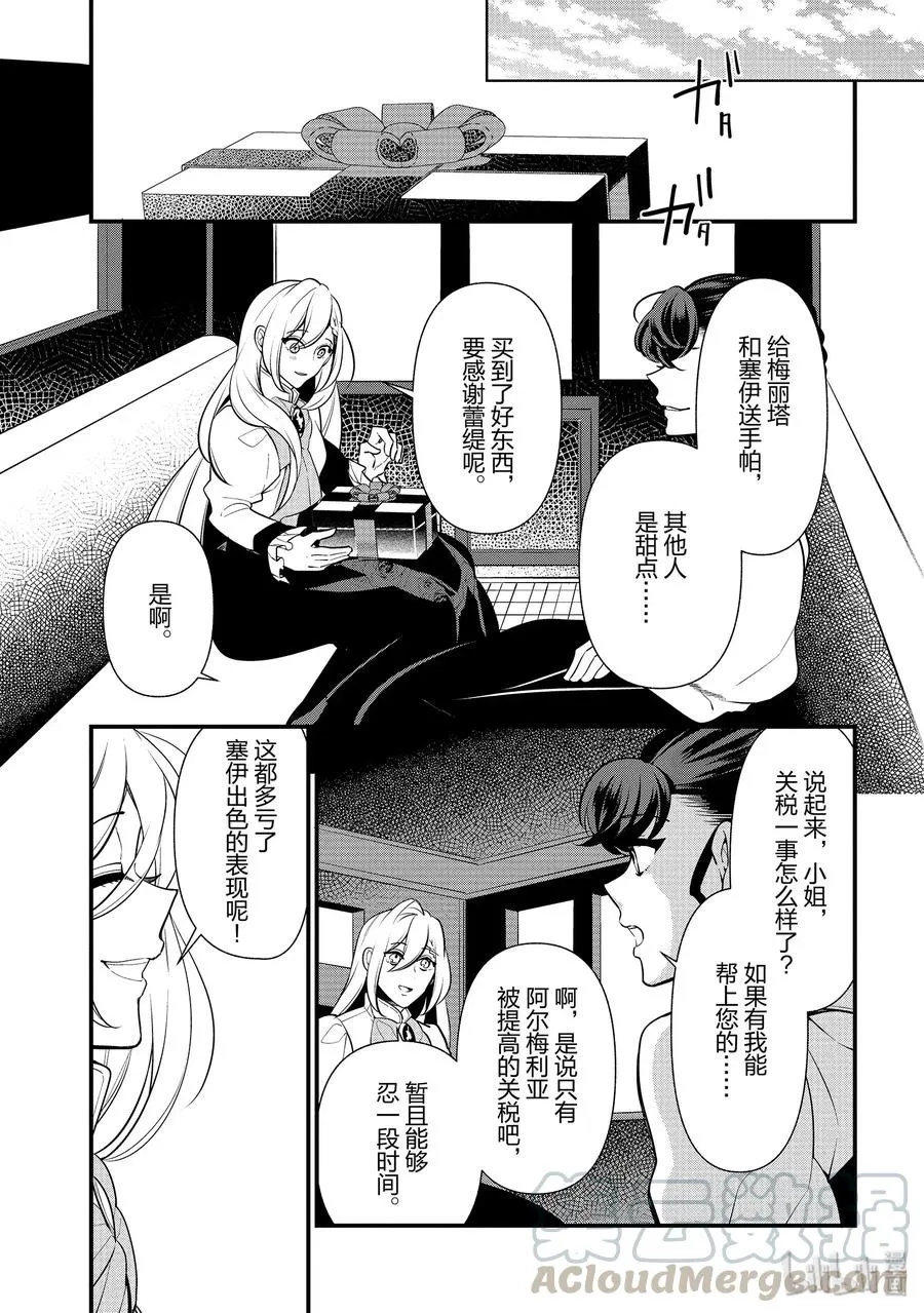 53 第19页