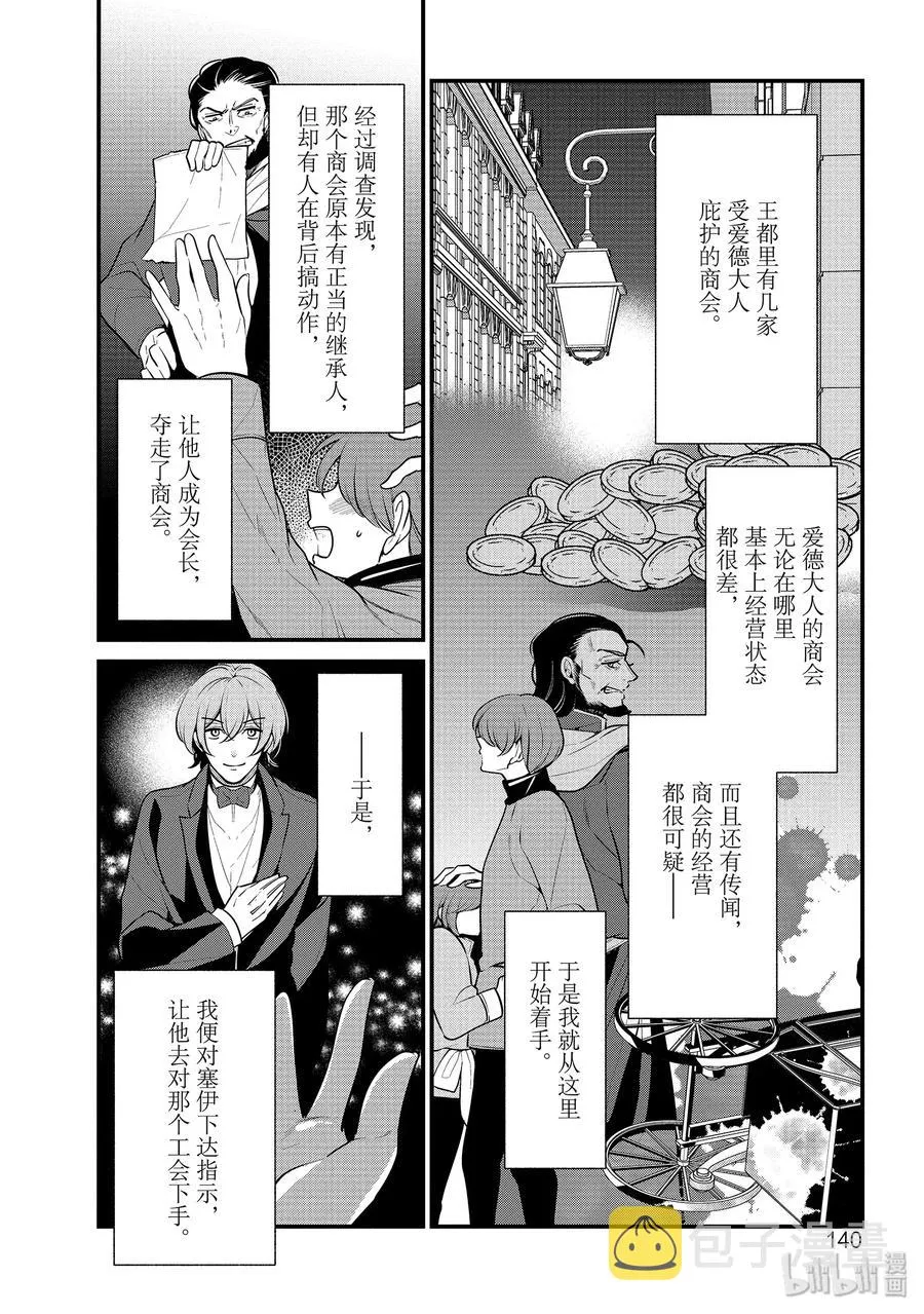 53 第20页