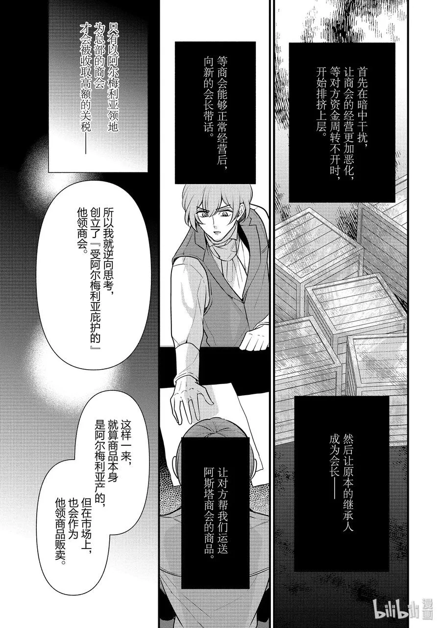 53 第21页