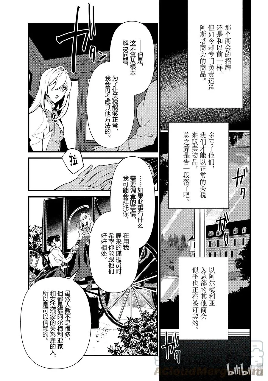 53 第22页