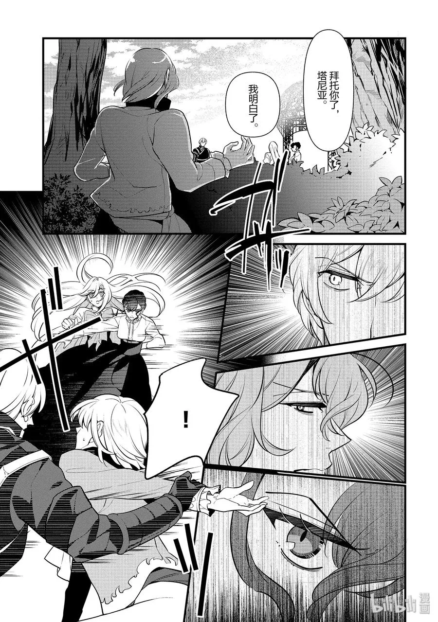 53 第23页