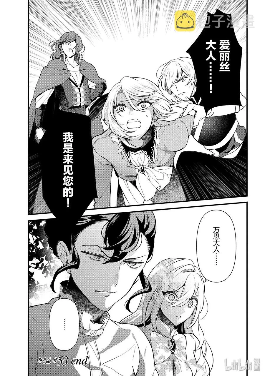 53 第24页