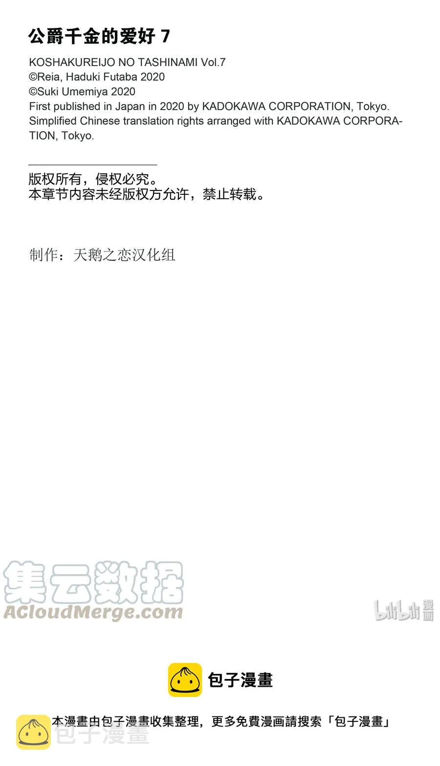 53 第25页