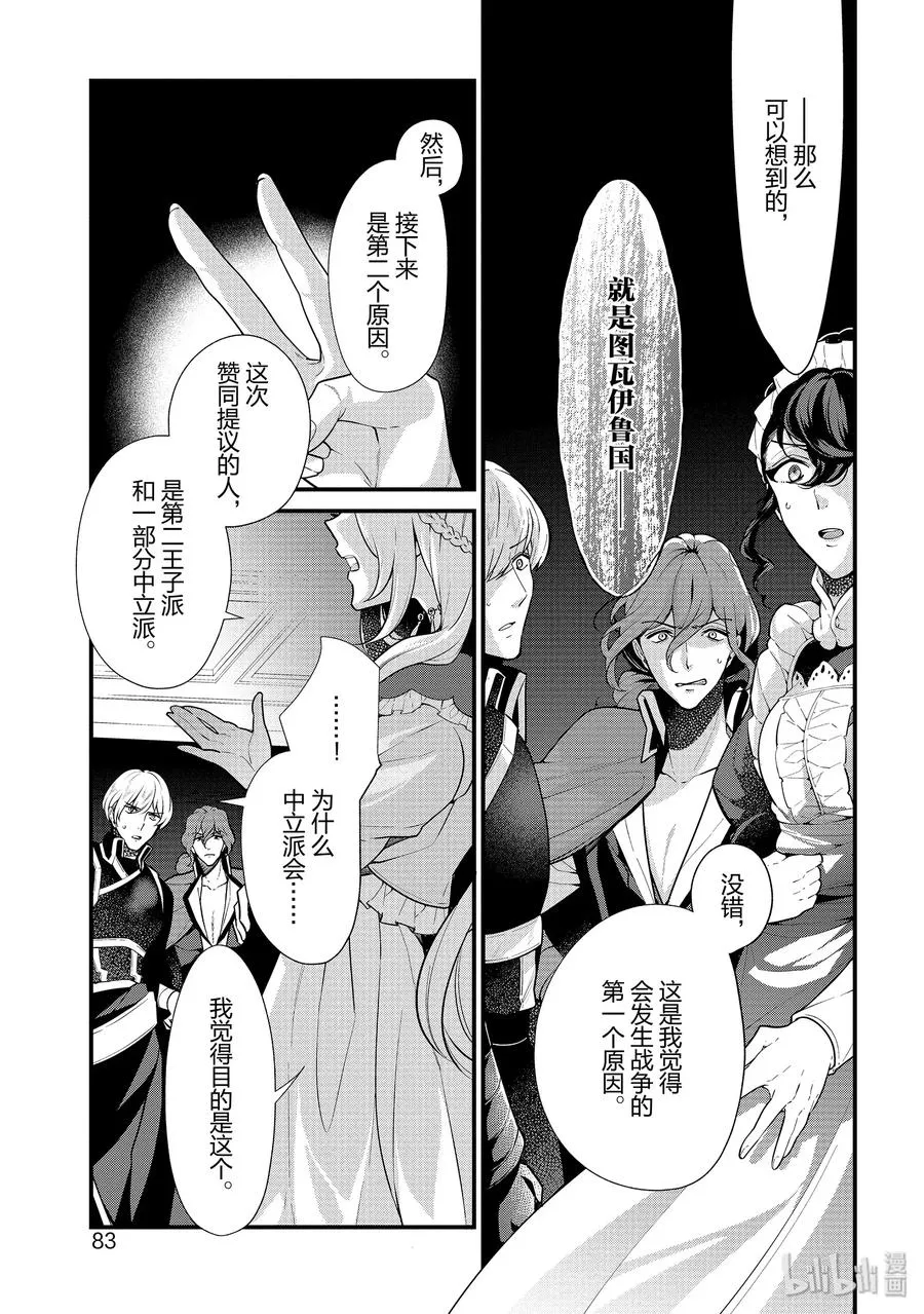 52 第3页