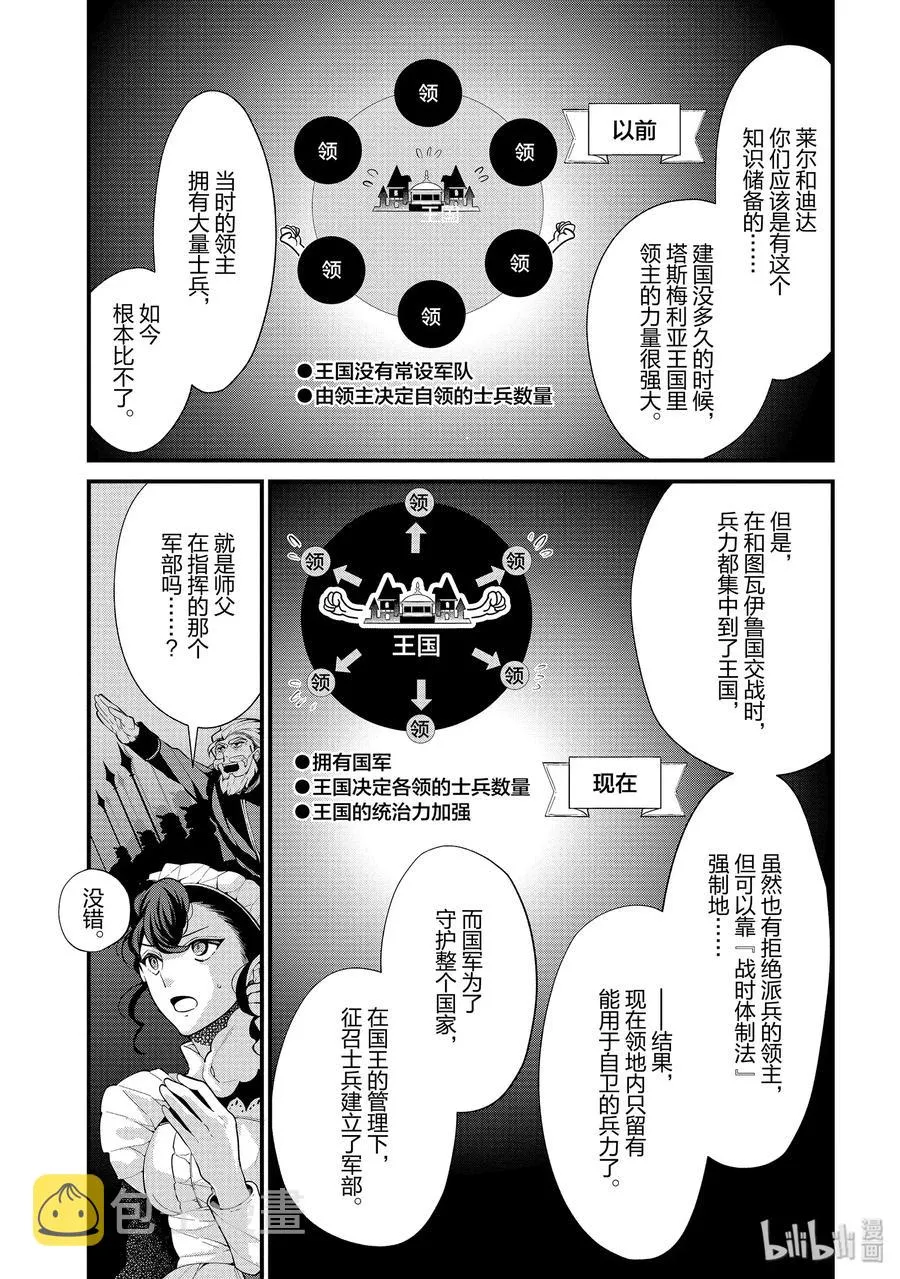 52 第5页