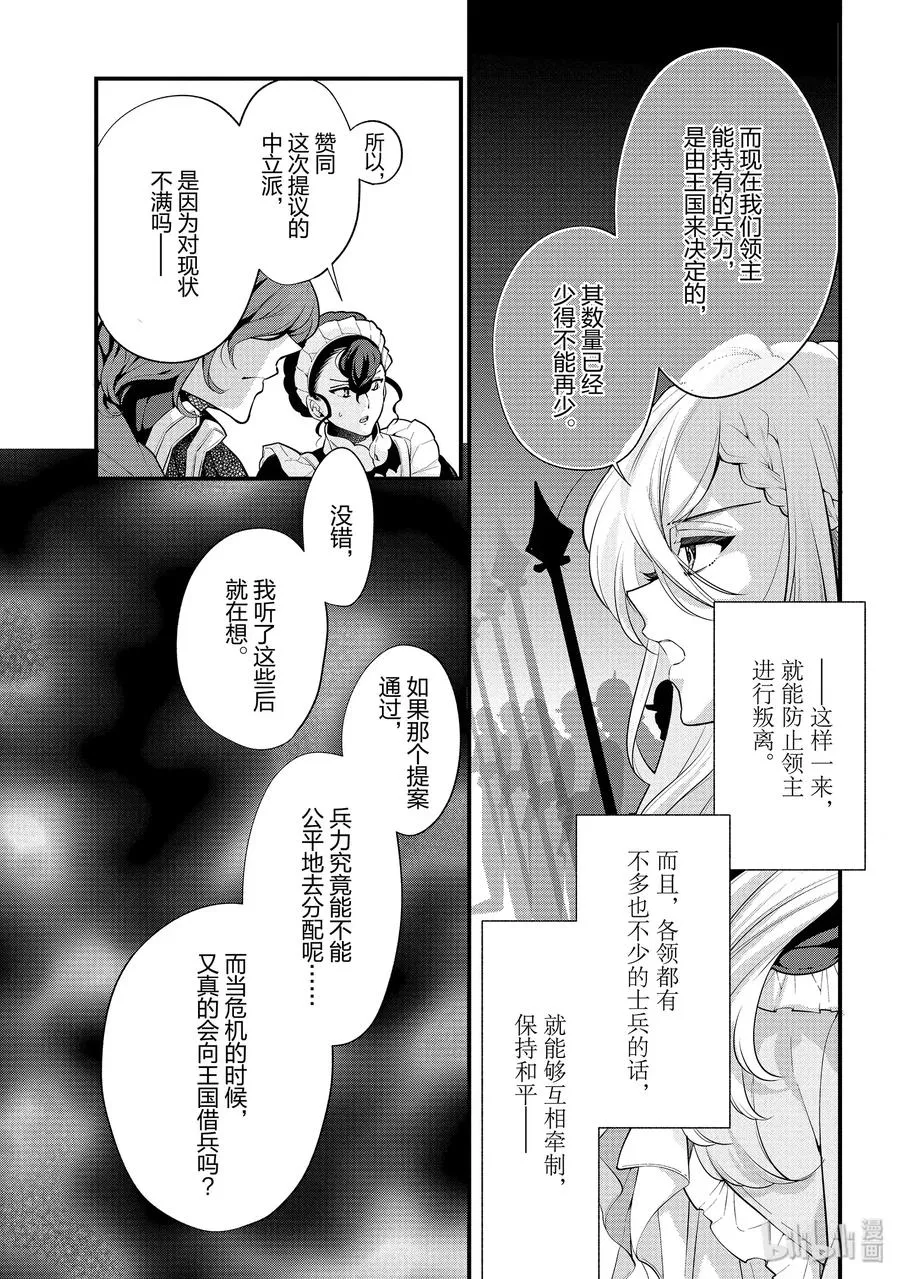 52 第6页