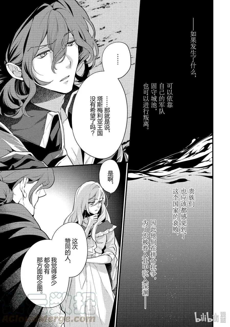 52 第7页