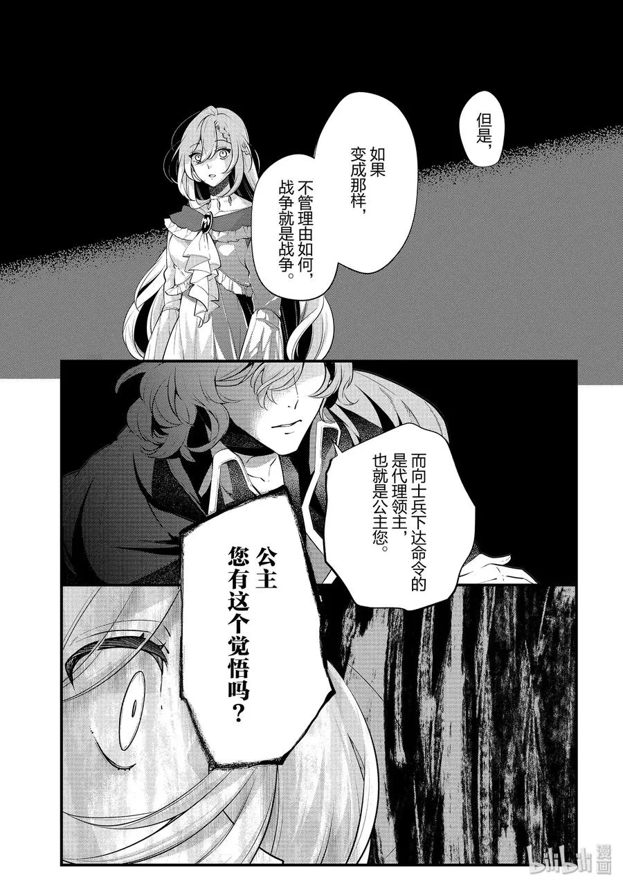 52 第9页