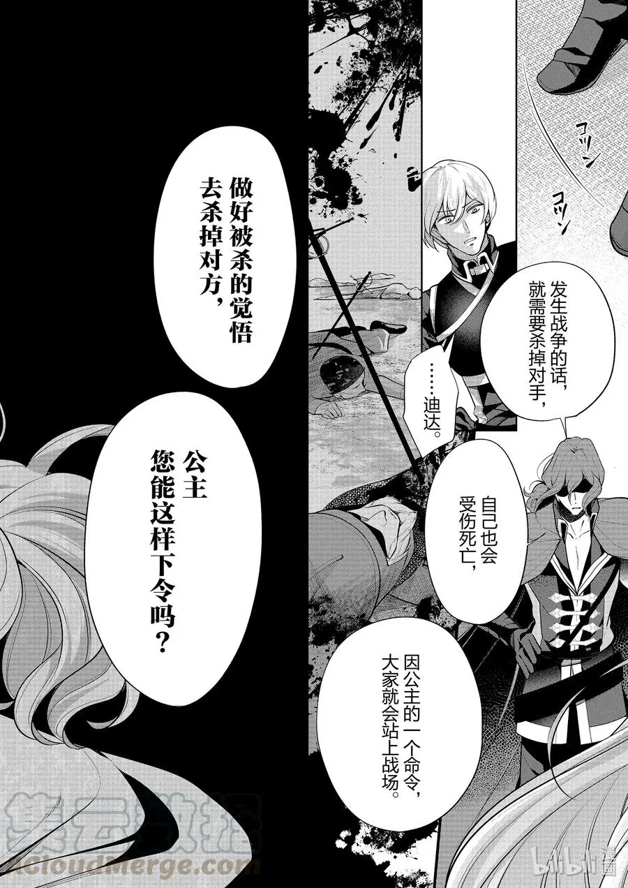52 第10页