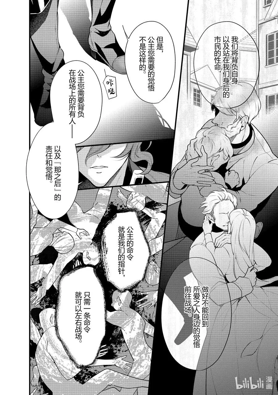 52 第12页