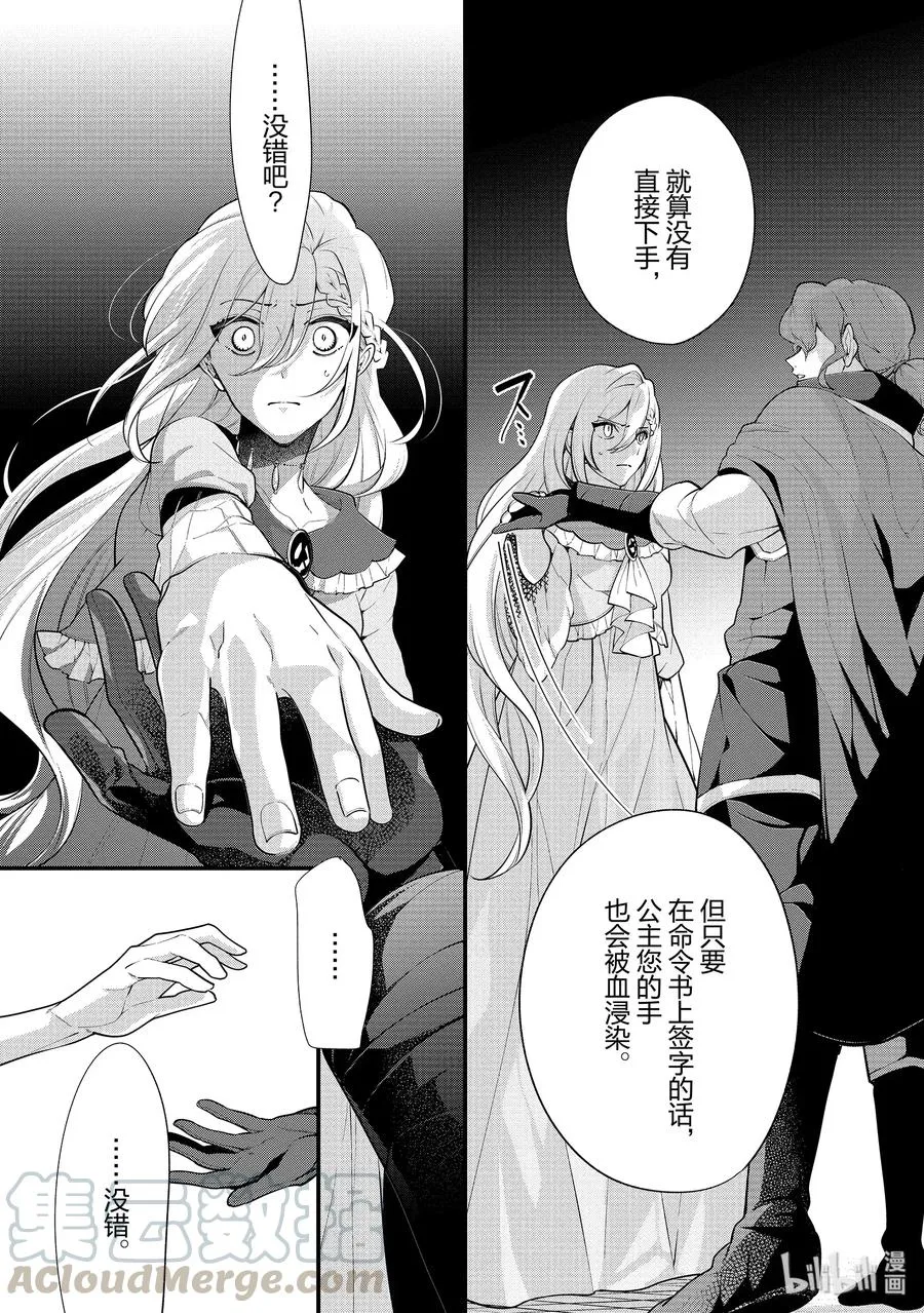 52 第13页