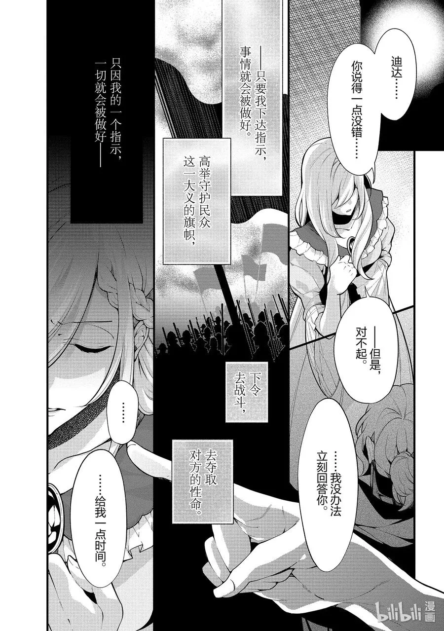 52 第14页
