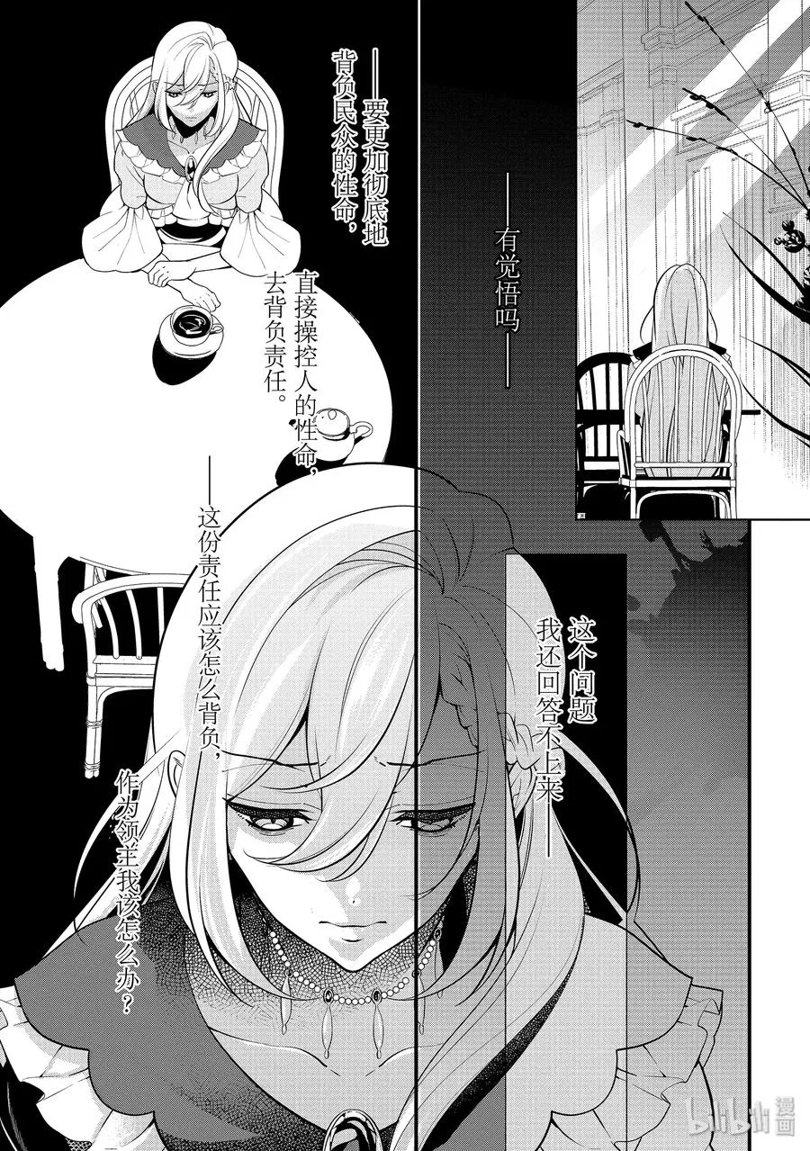 52 第15页