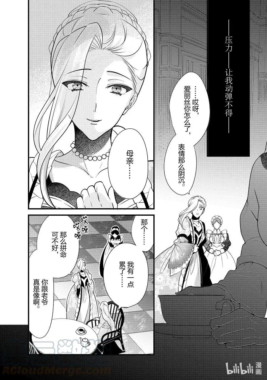 52 第16页