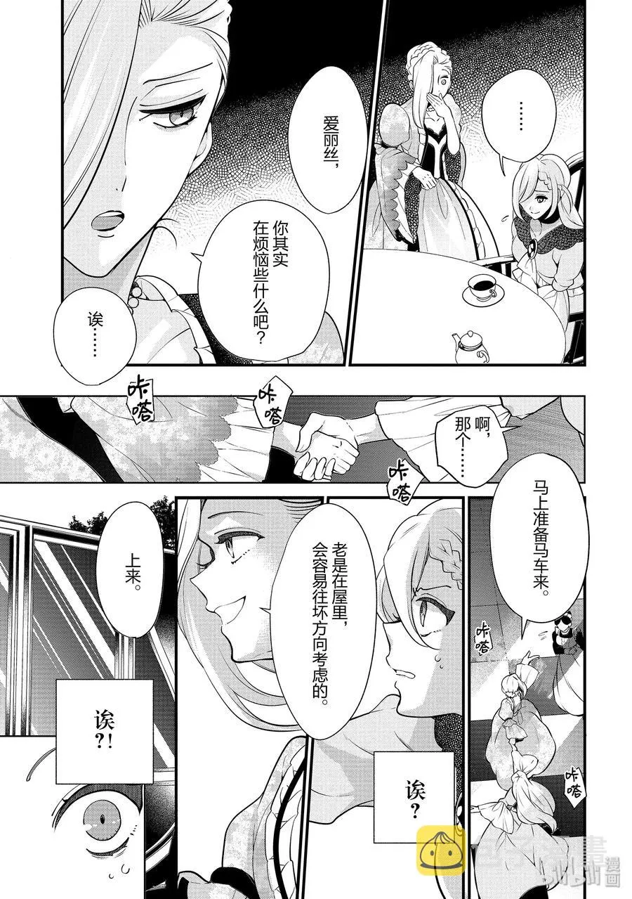 52 第17页
