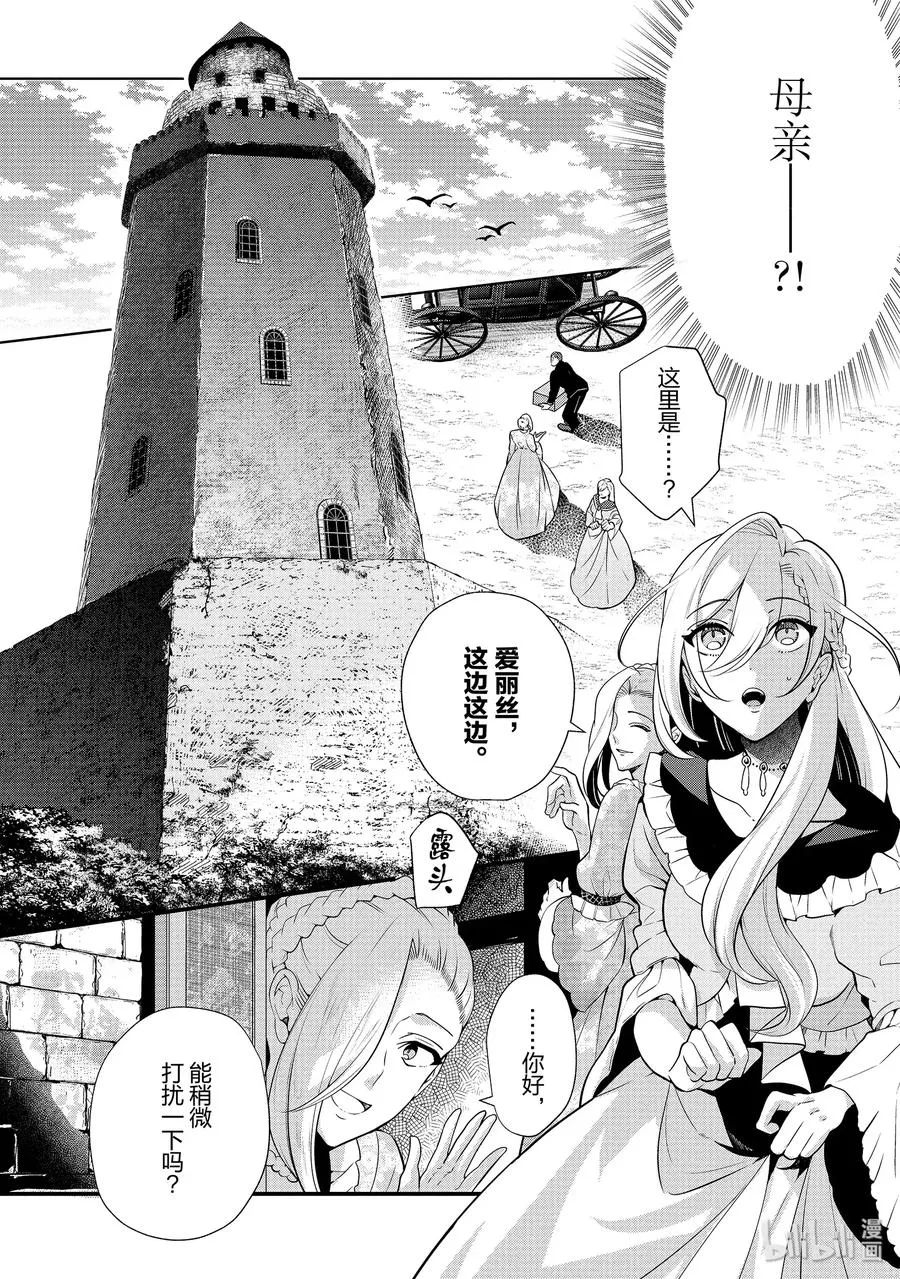 52 第18页
