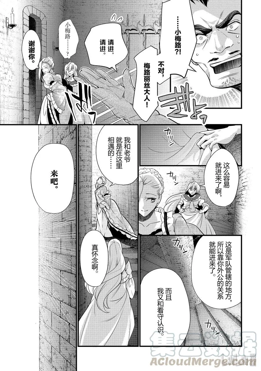 52 第19页