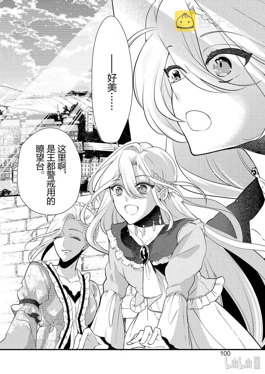 52 第20页