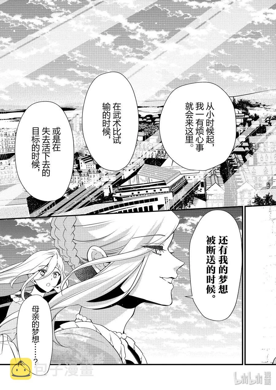 52 第21页