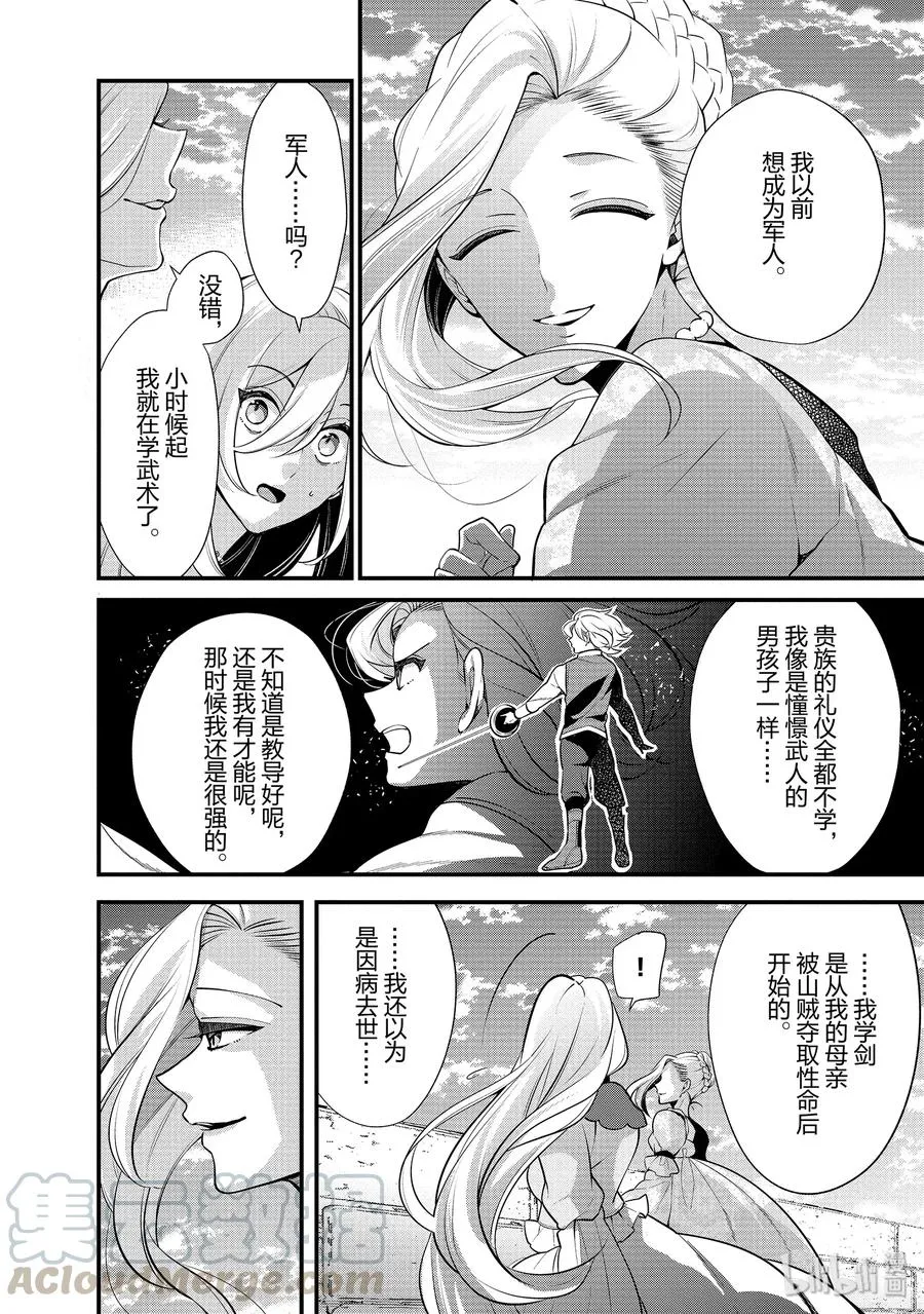 52 第22页