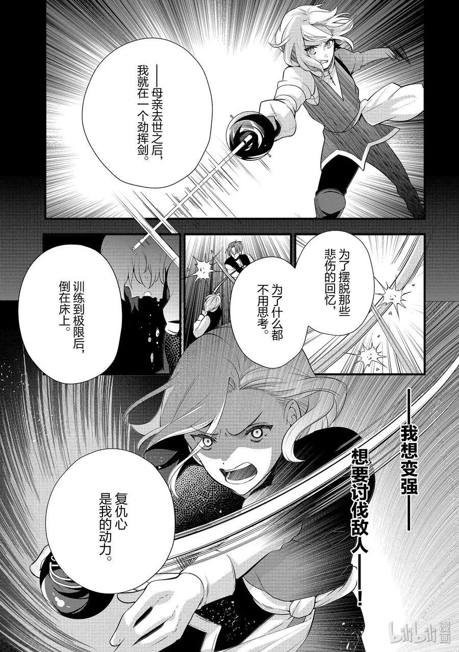 52 第23页