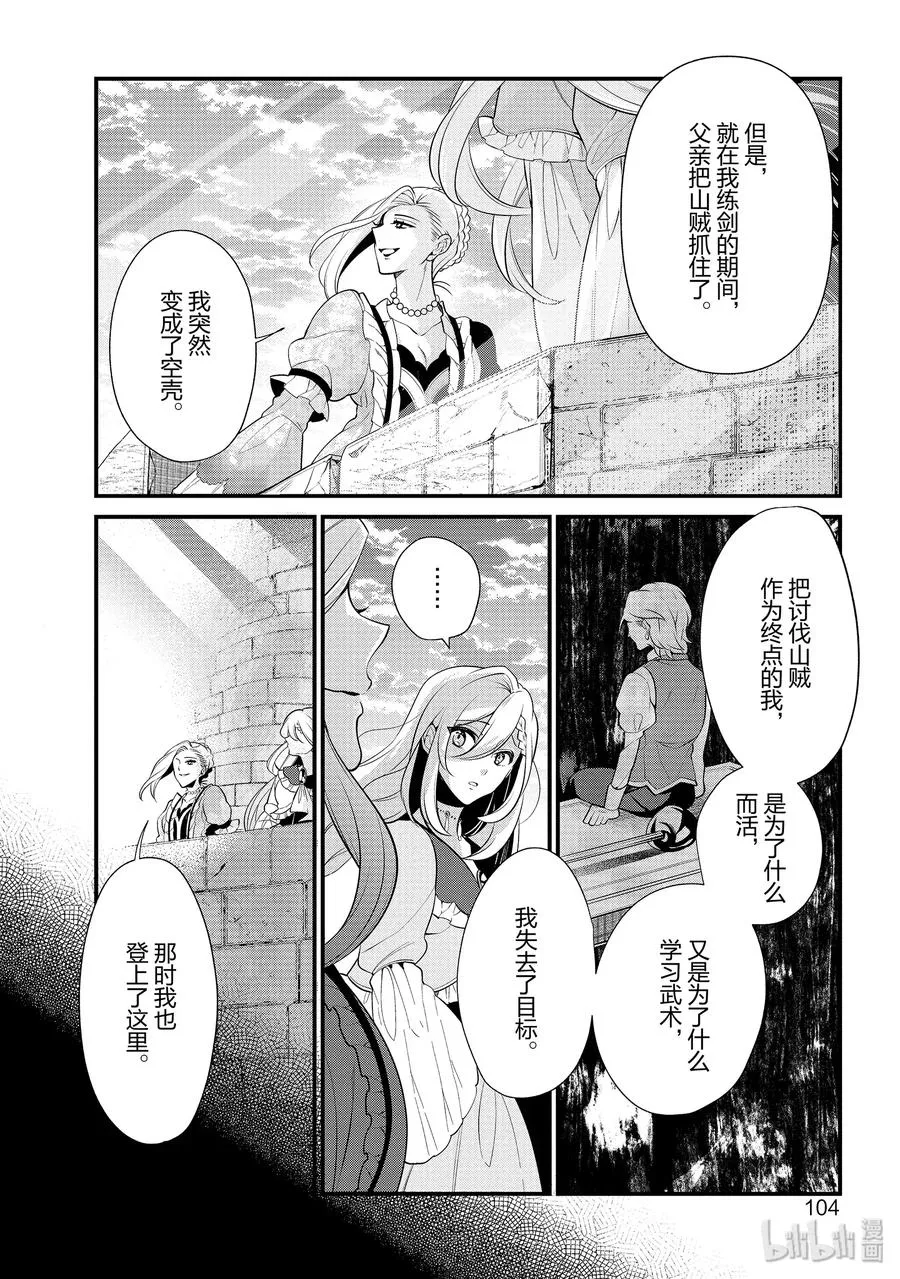 52 第24页