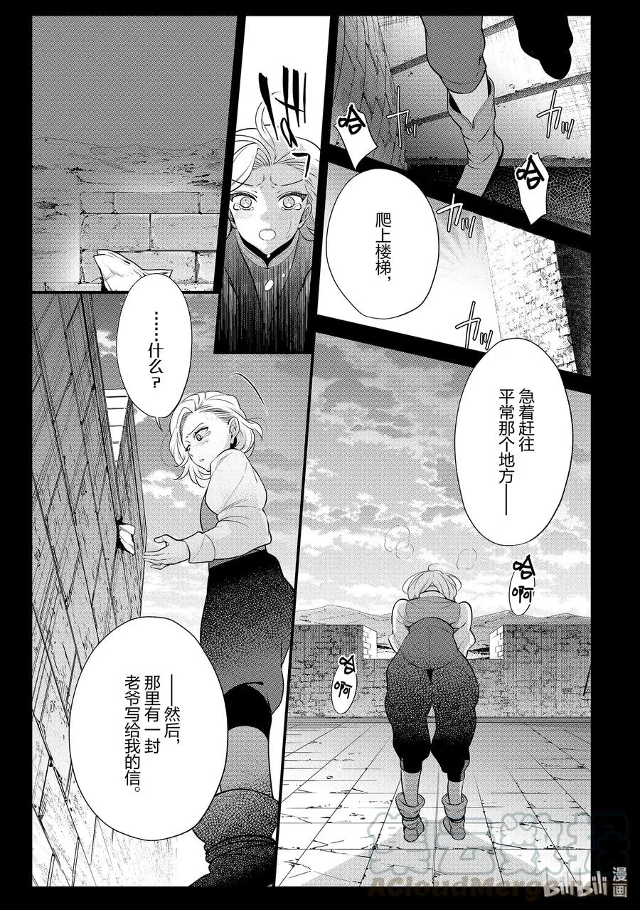 52 第25页