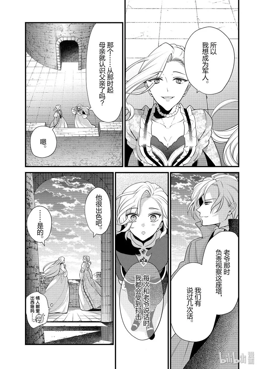 52 第27页