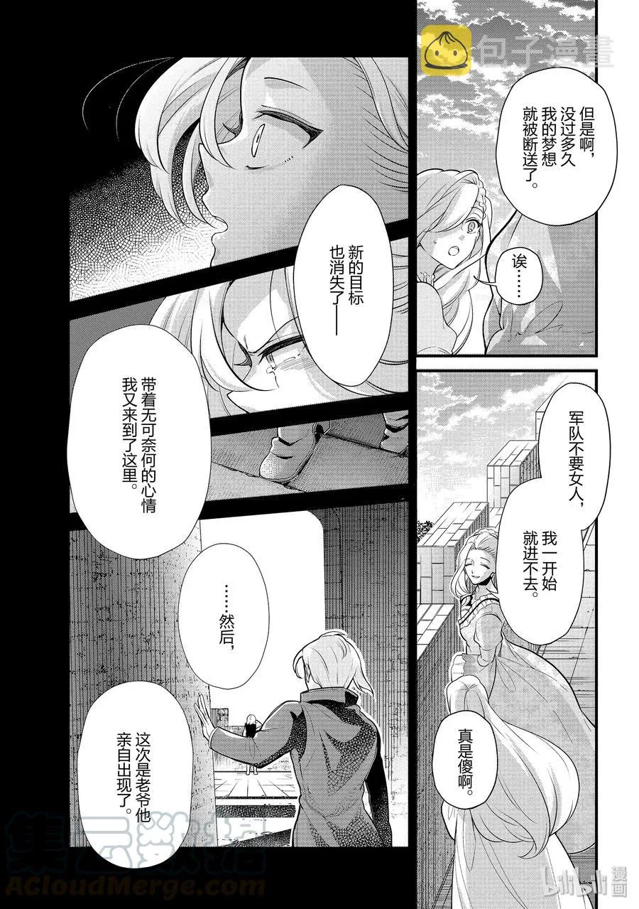 52 第28页
