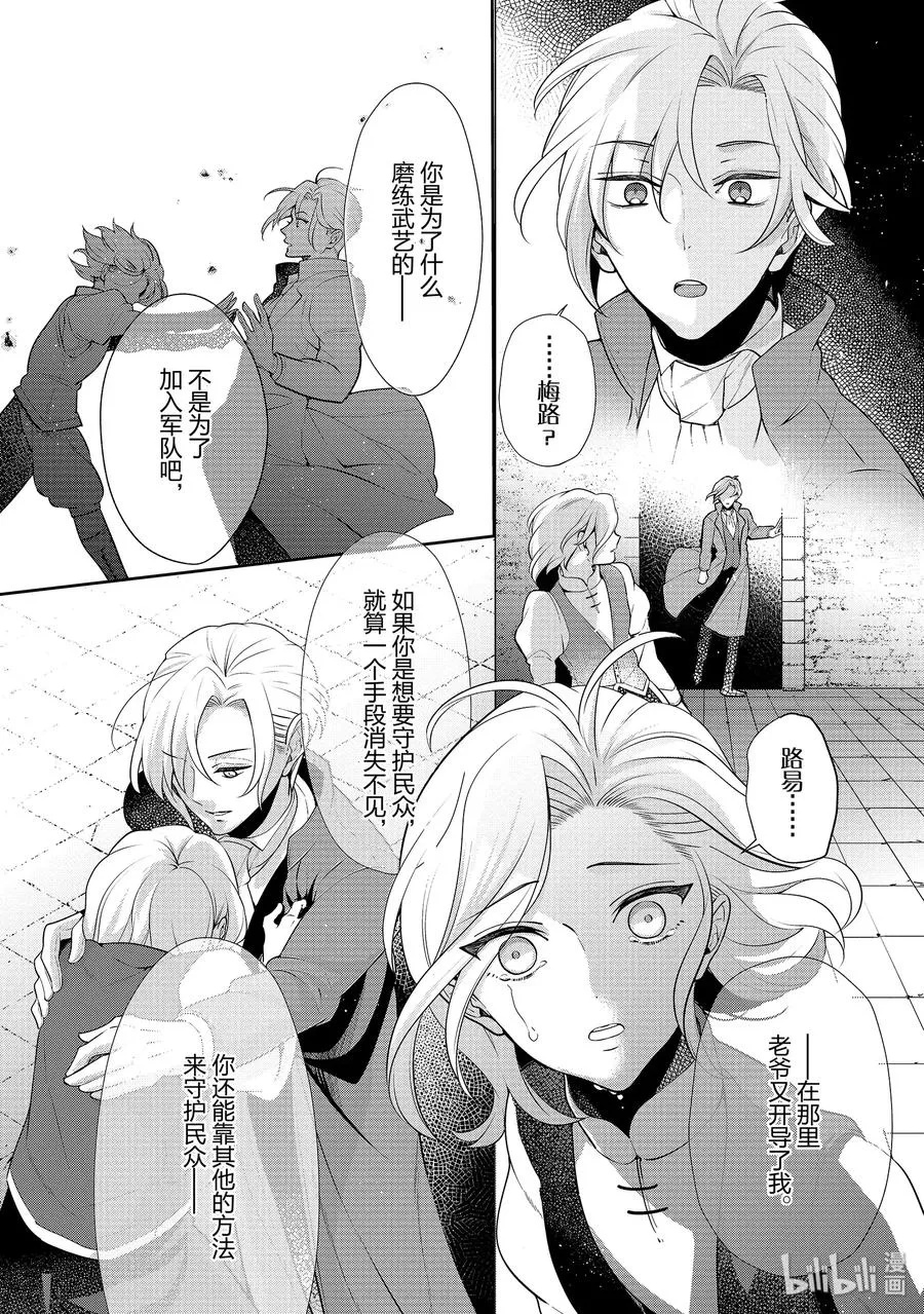 52 第29页