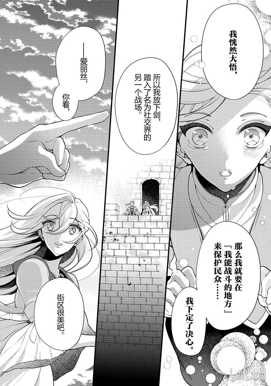 52 第30页