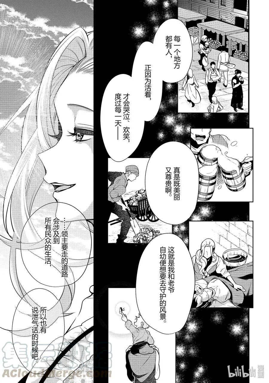 52 第31页