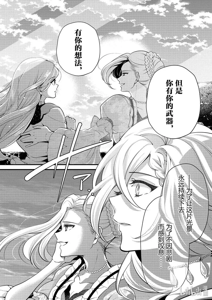 52 第32页
