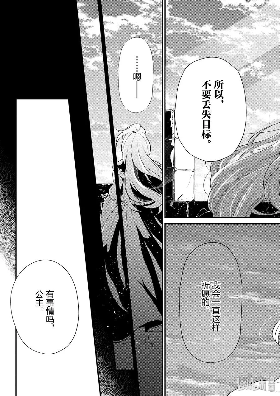 52 第33页