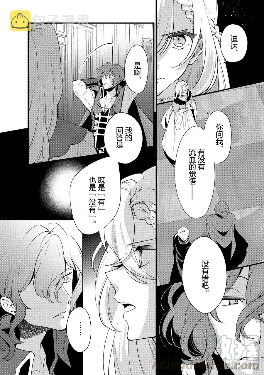 52 第34页