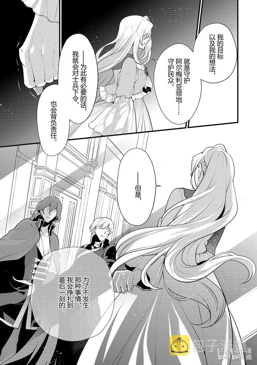 52 第35页