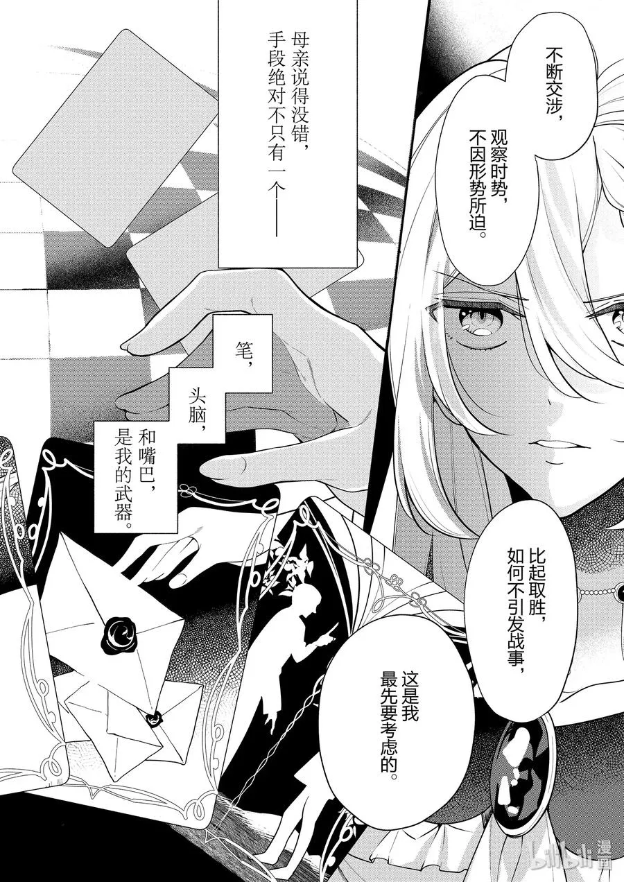 52 第36页